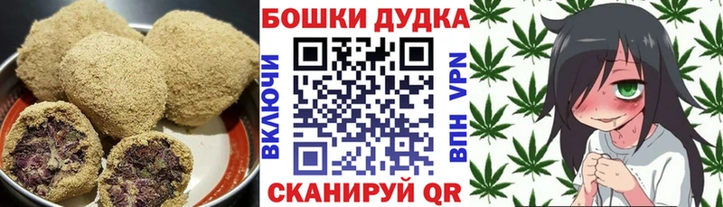 Canna-Cookies конопля  Купить закладки  Карачев 