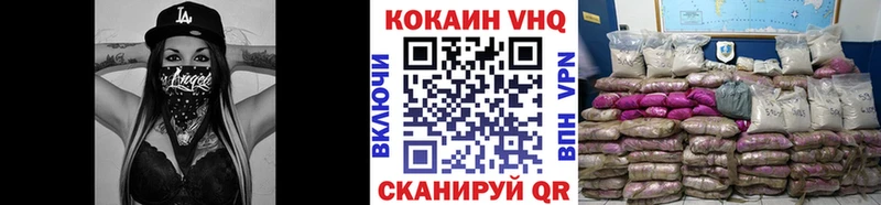 Купить где  Карачев  Кокаин Columbia 