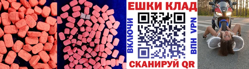 Купить закладки  Карачев  ЭКСТАЗИ 99% 