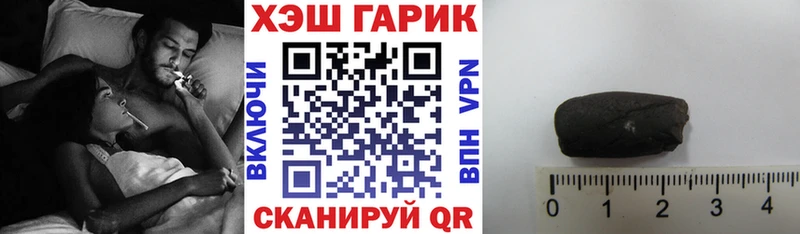 ГАШ убойный  Купить закладки  Карачев 