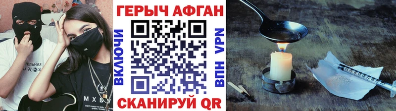 Купить где  Карачев  Героин афганец 