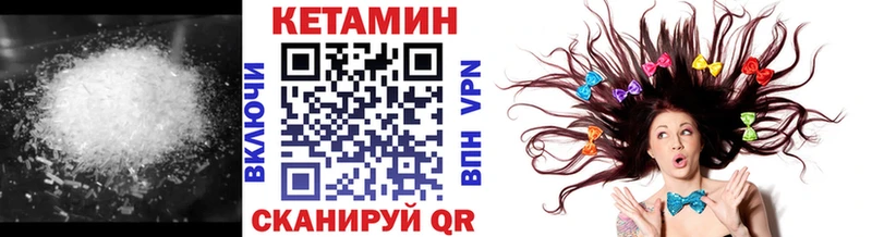 Кетамин ketamine  Купить  Карачев 