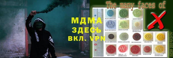 гашик Вязники