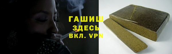 гашик Вязники