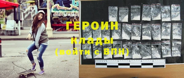 гашик Вязники