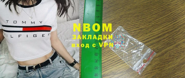 гашик Вязники