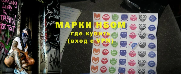 гашик Вязники