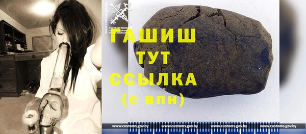 гашик Вязники