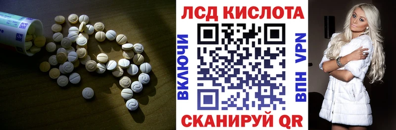 LSD-25 экстази ecstasy Карачев