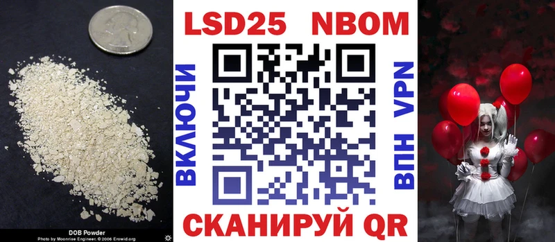 Купить где  Карачев  LSD-25 экстази кислота 