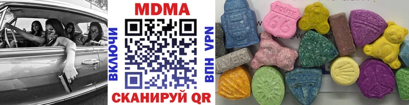Купить закладки  Карачев  MDMA кристаллы 