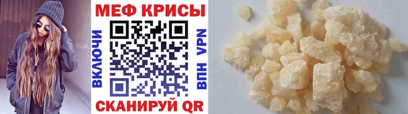 МЯУ-МЯУ мука  Купить  Карачев 