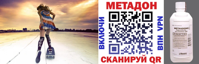 Купить  Карачев  МЕТАДОН кристалл 