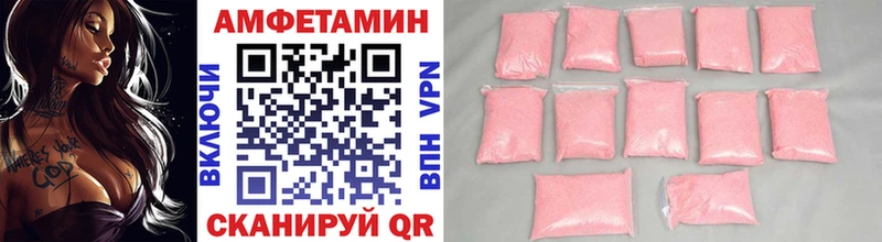 Купить где Карачев МЕТАМФЕТАМИН мет