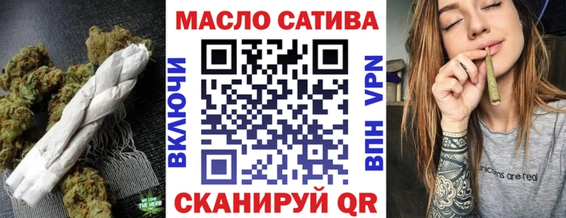 ТГК THC oil Купить Карачев